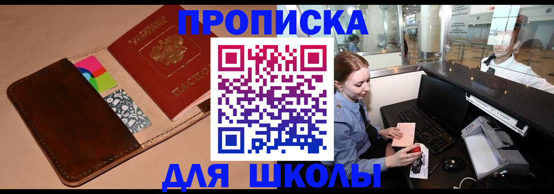 временная регистрация собственник в Данилове