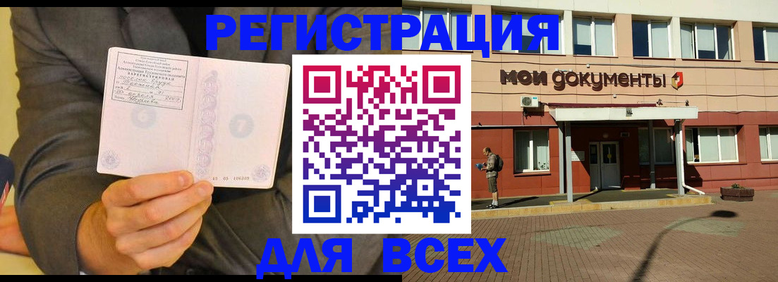 временная регистрация госуслуги в Данилове