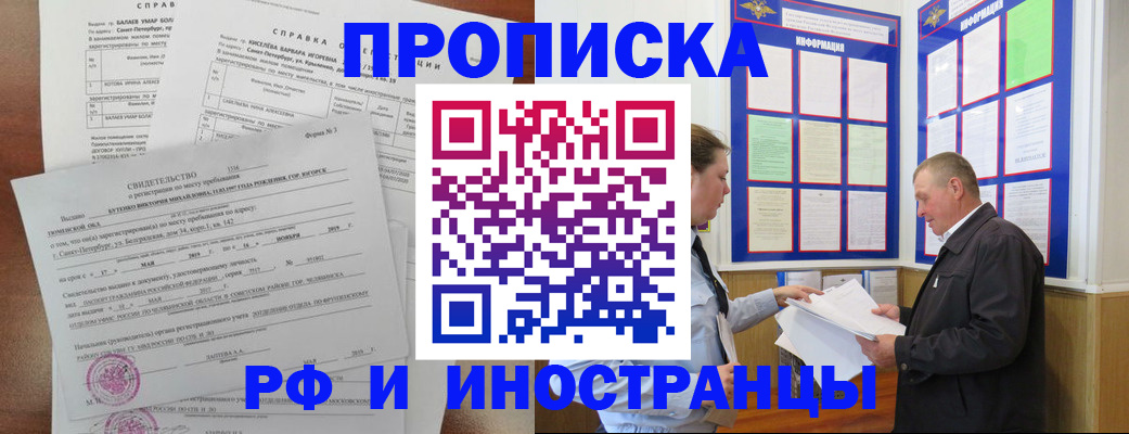 регистрация для дет. сада в Данилове